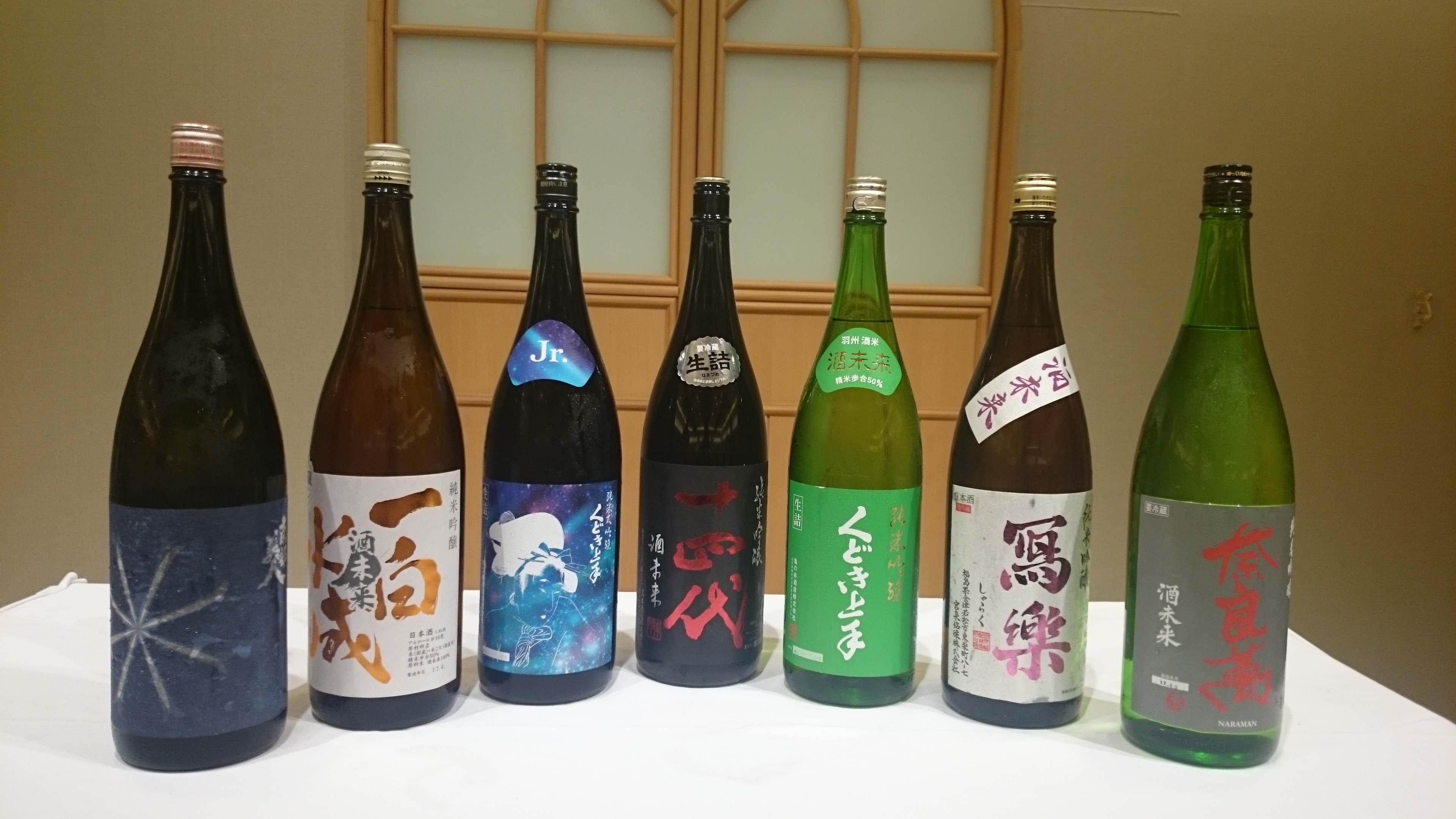 酒米「酒未来」を楽しむ会 | 株式会社南部美人 | 岩手の日本酒 南部美人(NanbuBijin)